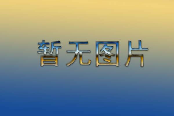二手房交易
